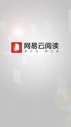 布子言buzyan采集到UI】app启动页