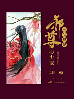 存素材的地方采集到南唐封面