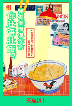 beibei同学采集到动态海报