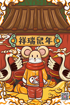 志上splendor采集到插画设计