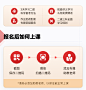二级建造师·3天集训营 - - 网易云课堂