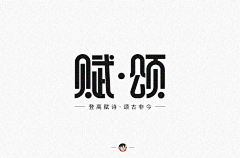 沐云瑶采集到logo