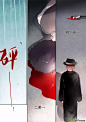 《南烟斋笔录》断歌 - 第39页 - 在线阅读 - 有妖气原创漫画梦工厂