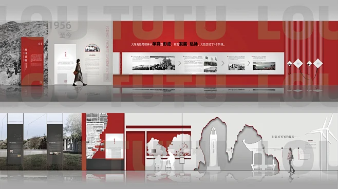 博物馆 museum 展厅设计 展馆设计 红色文化-花瓣网