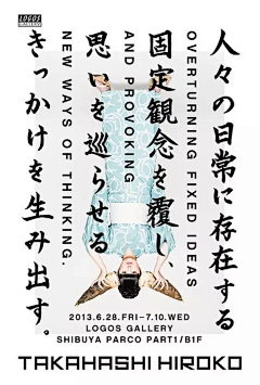 32TOHYyu采集到左右构图海报4.17