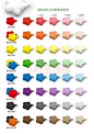 #SAI资源库# 日系插画漫画上色配色表，简直是人物上色的福音颜色配色表，自己收藏，转需~
