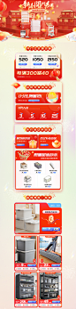 佳帮手官方旗舰店