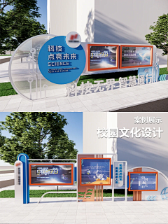 xxiix采集到景观展陈