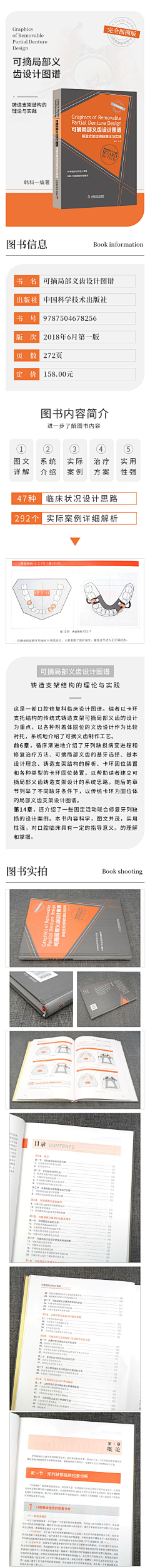 WeiGeee采集到书籍