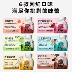 Xback--L采集到口味