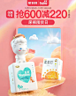 五羊旗舰店
