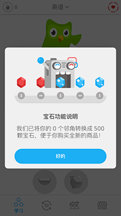橘子香香采集到弹窗 | 跳转
