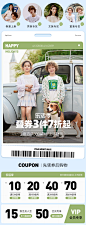 polo sport 乐活季页面