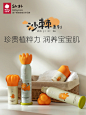 新品 ｜幼朴Q弹小奶泡等你来尝新 - 小红书