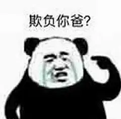 (80 条消息) 你用过的最沙雕的表情包是什么？ - 知乎 : 无水印，欢迎自取。全部来自脑洞漫画家使徒子——《我变成了一条狗》截取。
职场用：老板突然下班说加班
…