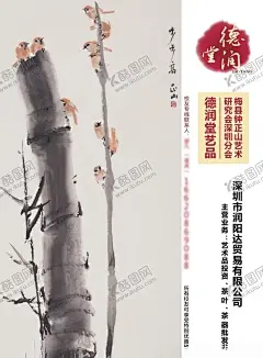 艺术研究所广告 【酷图网】艺术广告,研究所广告,文化公司广告,艺术培训,美术培训,国画培训,绘画培训,绘画大赛海报,绘画比赛海报,绘画大赛,绘画比赛,艺术大赛海报,艺术大赛,艺术研究,艺术展,公司简介,企业简介,公司广告,企业广告,公司产品单页,企业产品单页,产品单页,产品广告,公司产品广告,企业产品广告,插页广告,内刊广告