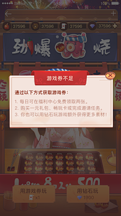 Chen_vi采集到H5
