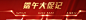 荣庆和端午印象粽子礼盒装 嘉兴粽子 端午节礼品粽礼盒批发包邮-tmall.com天猫