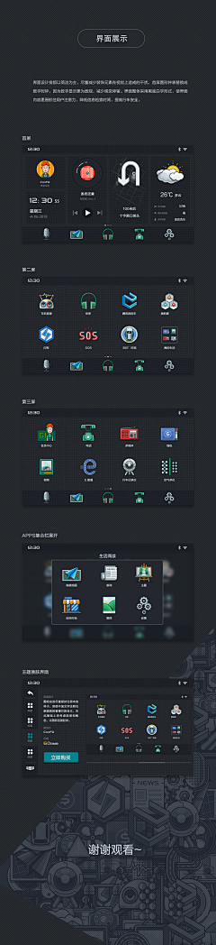 白羽寻采集到UI——【Icon】