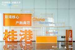橘子不过敏采集到落地字