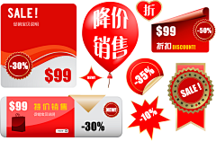 小小靓队采集到标签