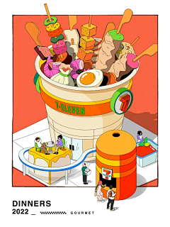 小花儿阳光照采集到插画素材