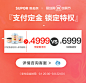 苏泊尔小C主厨机大容量家用炒菜机料理机多功能全自动炒菜机器人-tmall.com天猫