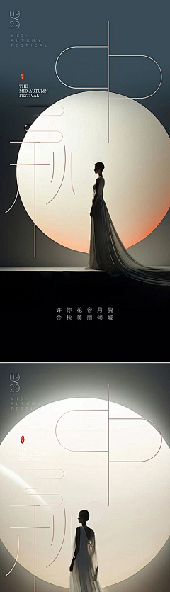 小迷糊rr采集到排版
