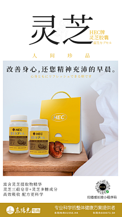 ╰向日葵沒了太陽如何微笑采集到保健品