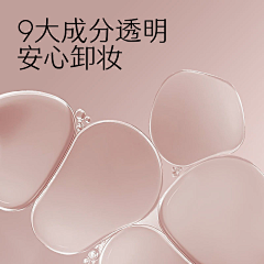 檸生采集到创意01