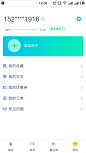 Screenshot_2018-06-08-14-56-30-514_家长通