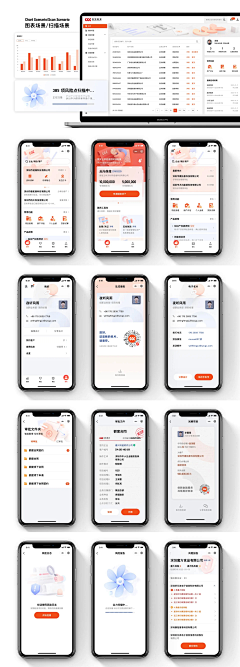 妃非采集到app