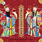 中式新年春节传统民俗画彩色门神财神矢量AI插画平面包装设计素材