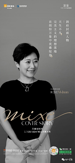 掩护天琪撤退采集到项目-华润淮安 润府