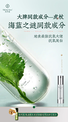 BYU-白羽采集到素材—细胞分子