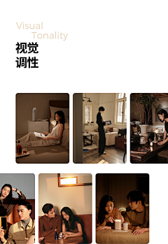 王tyf采集到详情页