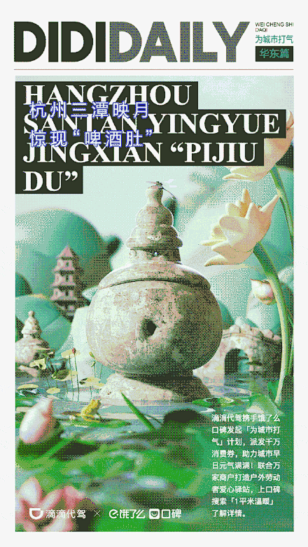 微博搜索