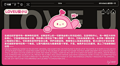 一禾莉子采集到2024.06.12