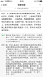 来自相册