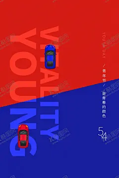 五四青年节创意海报 【酷图网】青年节,五四青年节,青年节海报,54青年节,活动,创意五四,创意青年节,青年节创意,青年节创意海,热血青春,放,飞梦想,青春飞扬,大气青春海报,创意青春,青春创意,世界青年节,青年节舞台,毕业典礼,学校活动,正青春,一起拼,奋斗,五四精神