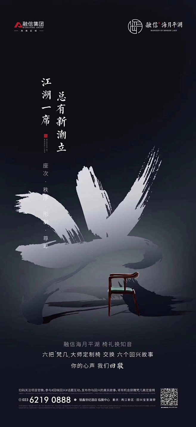 欢迎关注知识星球：地产广告人