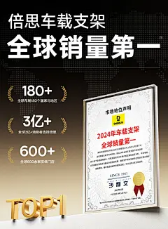 倍思车载手机支架汽车导航专用2025新款车用吸盘新型固定车内支撑-tmall.com天猫