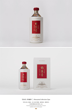 YIN-HAIDONG采集到白酒