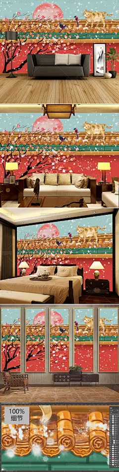 花纹图案-中式手绘故宫宫廷墙壁古典建筑花纹图案家居数码图案