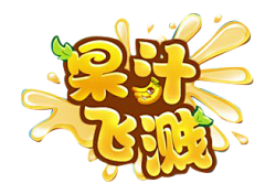 小频采集到游戏logo