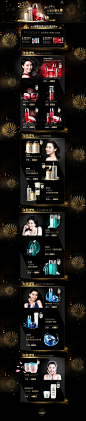 OLAY元旦狂欢 olay官方旗舰店 2015新年元旦跨年盛典 聚划算品牌团 #活动页面# #网页设计# #电商设计# #天猫设计# #淘宝首页# #美容# #化妆品# #彩妆护肤# #创意# #平面设计#