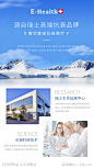 科研中心海报-源文件-志设网-zs9.com