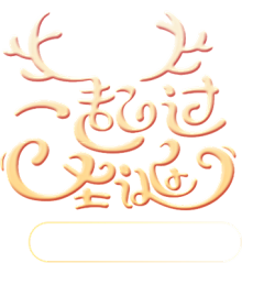 尔未来过采集到素材