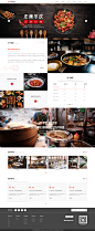 网站设计 -  餐饮网站  - 练习稿，后期可能会换换图拿去当模板网站，为了好看使用了一些素材网站的图片做练习。如有侵权请私信 速删
