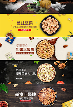 阿卡玛设计工作室采集到素材